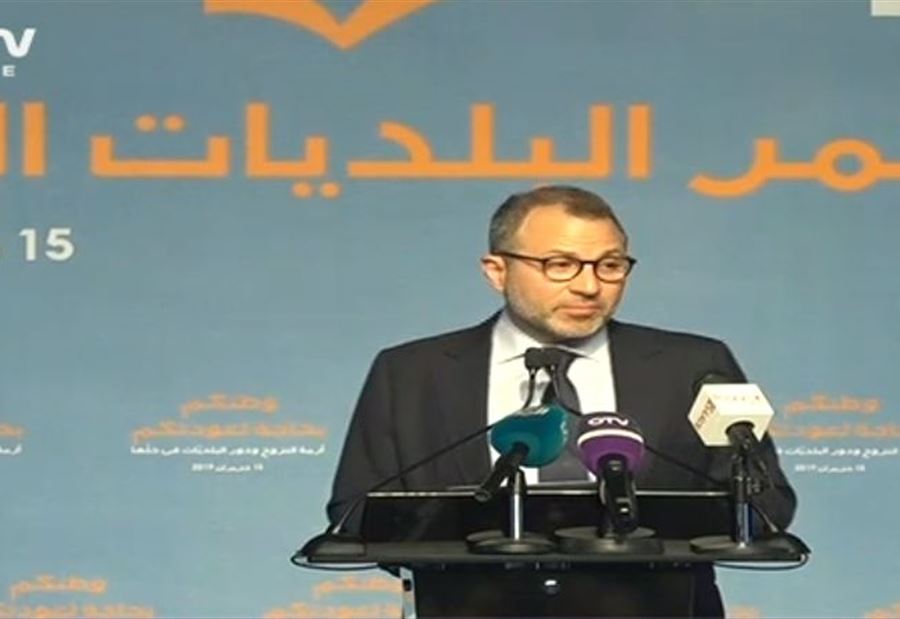 باسيل:كلّ من يتّهمنا بالعنصرية مستفيد أو متآمر