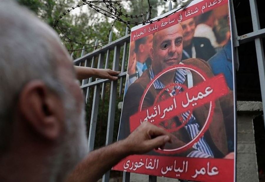 جديد قضية الفاخوري...