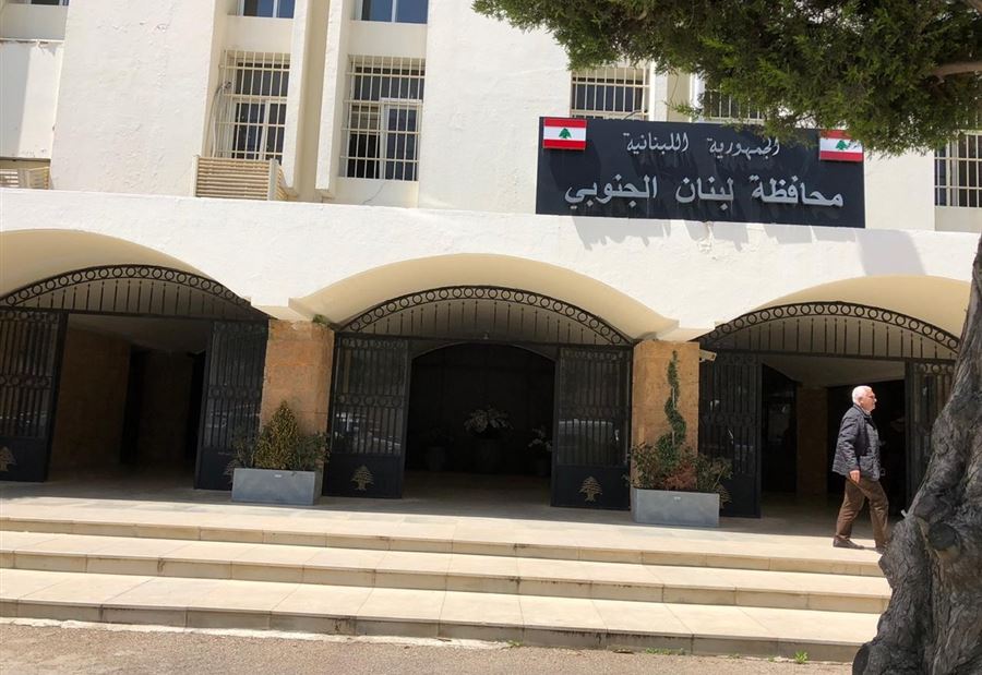 شحٌ في وثائق اخراجات القيود العائلية بسرايا صيدا  شحٌ في وثائق اخراجات القيود العائلية بسرايا صيدا