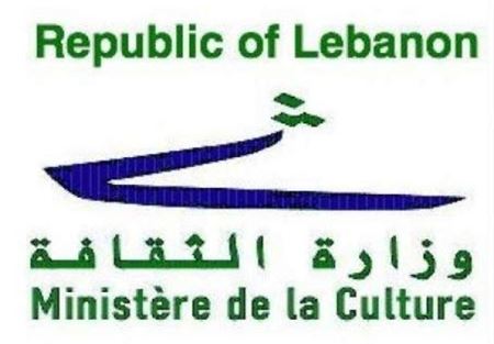 وزارة الثقافة مددت مهلة الترشح لرواية الكاتب الناشئ