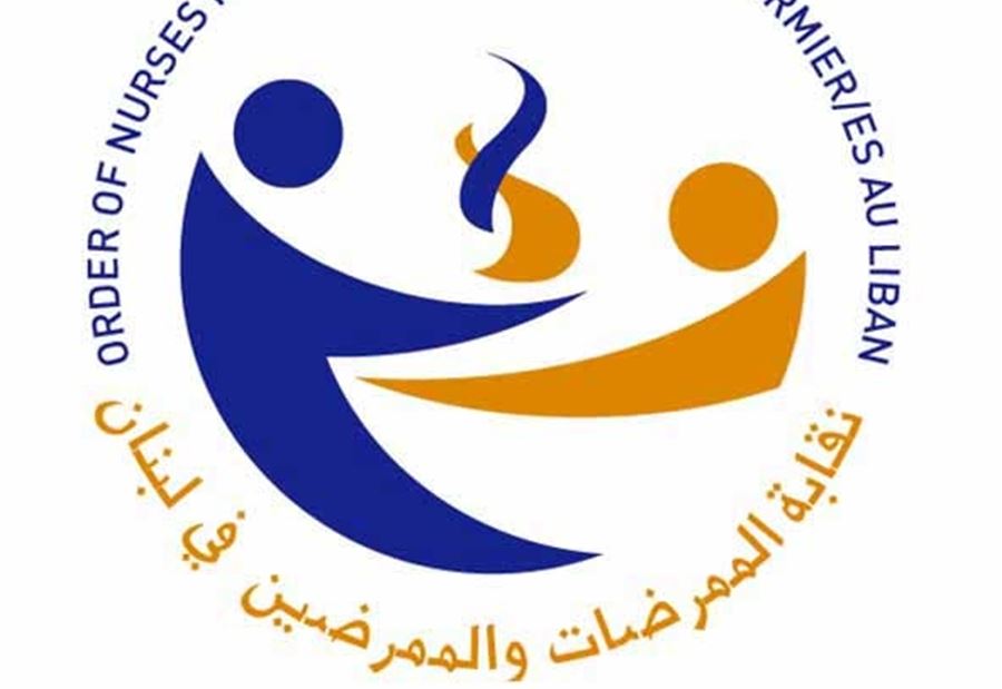 نقابة الممرضات والممرضين تدق ناقوس الخطر! 