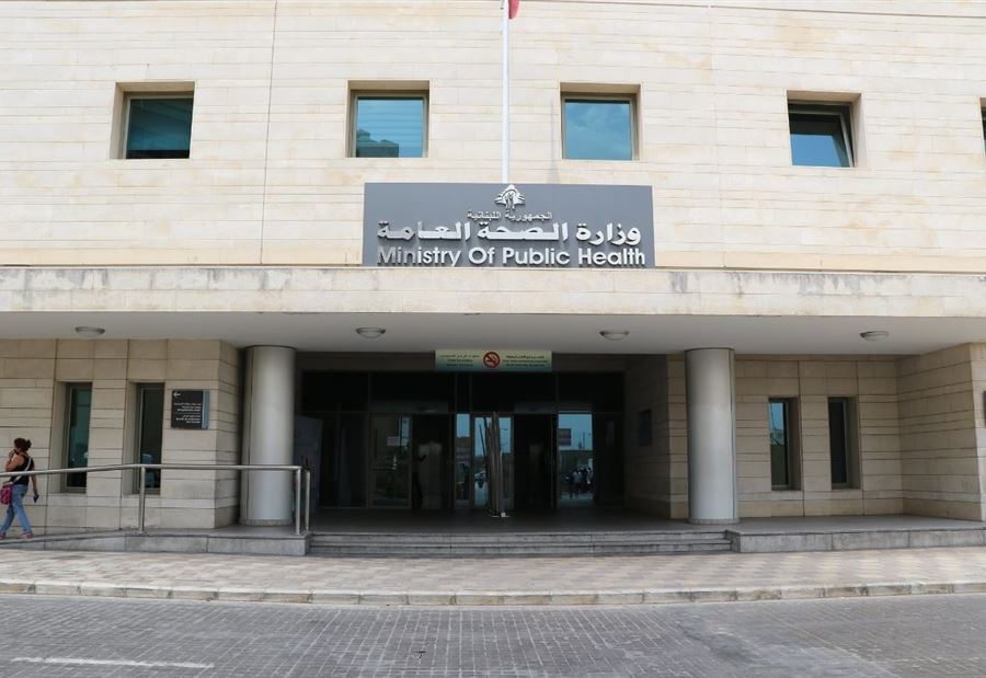 وزارة الصحة تكشف عن "فضيحة طبية": لن نتهاون!