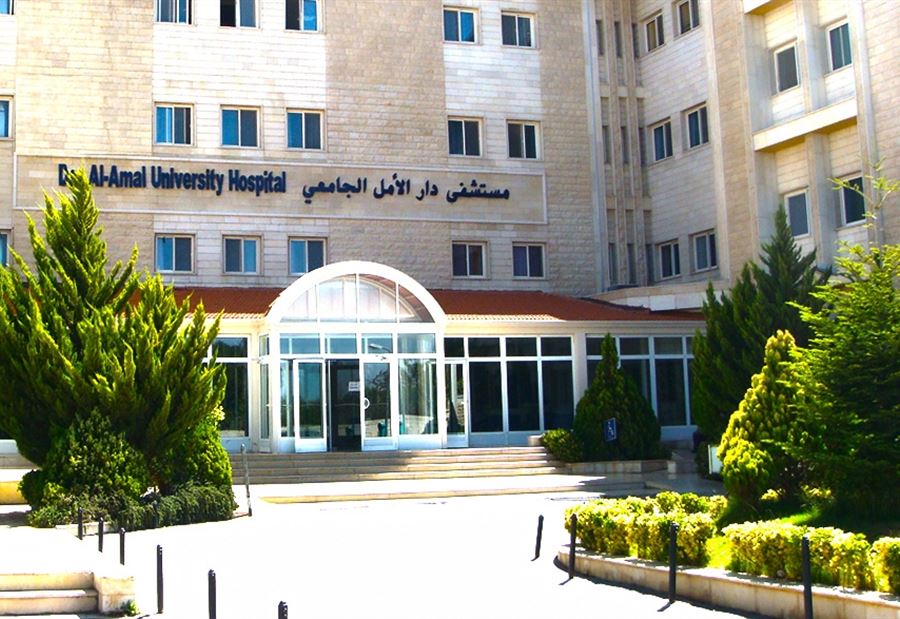 جثّة في مستشفى دار الأمل-بعلبك... هل تعرفون ذويه؟