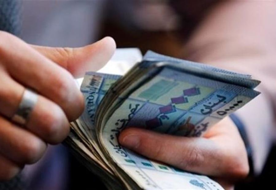 رواتب موظفّي القطاع العامّ والعسكريين مُهدّدة!