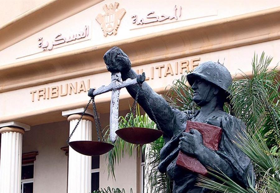 تكليف من القاضي عقيقي إلى القوى الأمنية