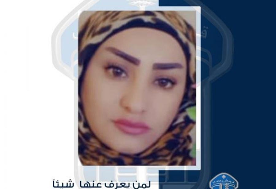 ليال صليبي مفقودة... هل من يعرف عنها شيئًا؟