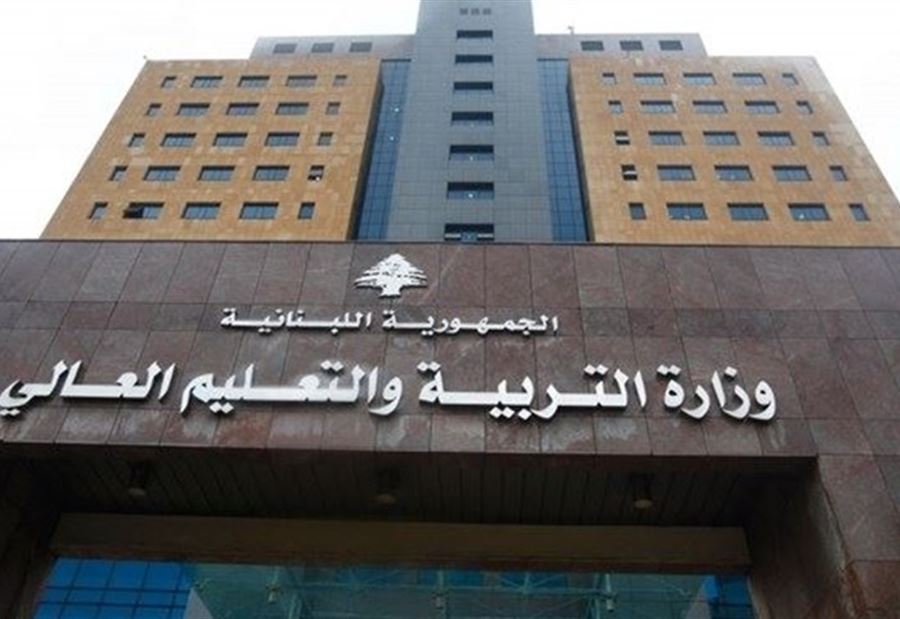 بالصور: "هرجٌ ومرجٌ" في مكتب وزير التربية