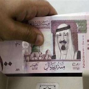 السعودية تفرض غرامة مالية على غير الملتزمين