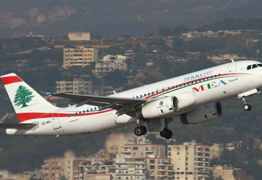 بيانٌ صادر عن "MEA" بشأن رحلات الإجلاء