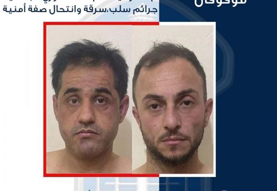 نفّذا 12 عمليّة سلب عن طريق انتحال صفة أمنيّة