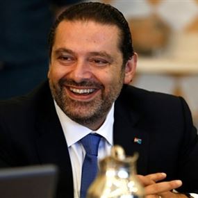 "الحريري باق ولن يعتذر"