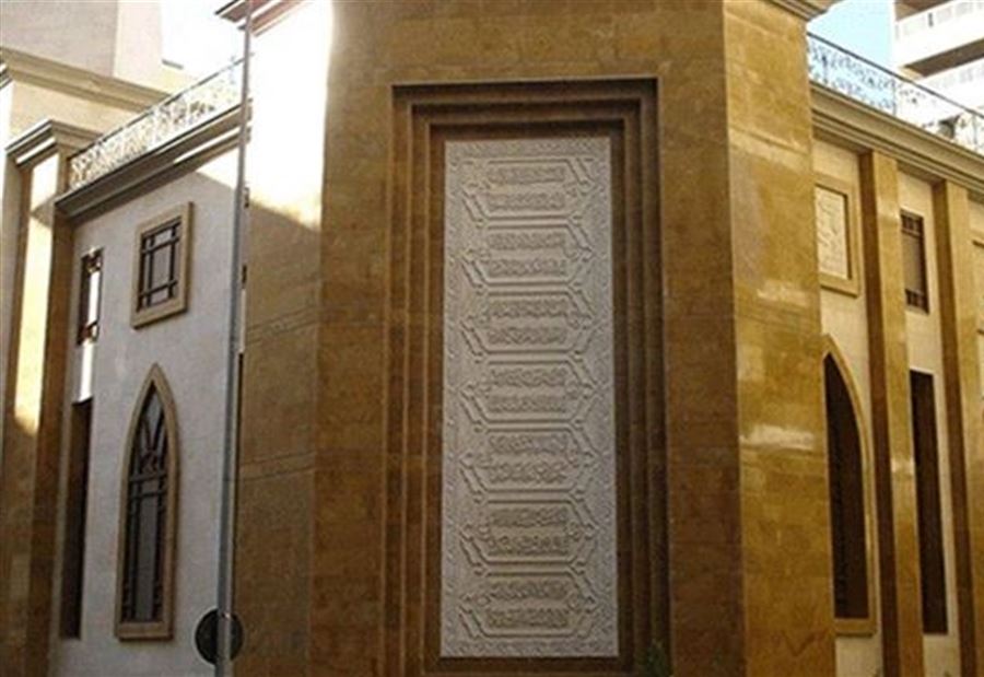 حريقٌ في دار الفتوى... هذا سببه 