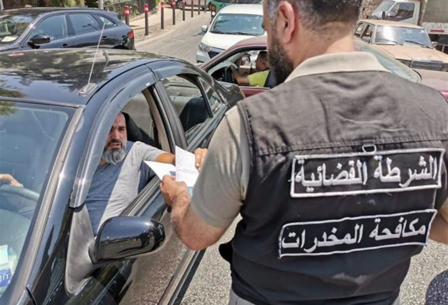 بالصور: قوى الأمن تحيي اليوم العالمي لمكافحة المخدرات