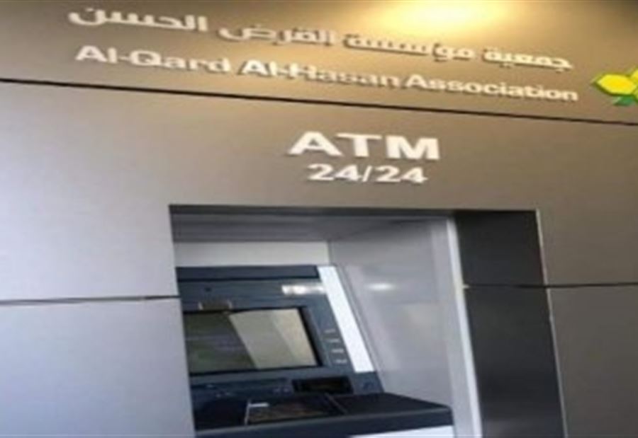 "العربية": قراصنة يخترقون مصرف حزب اللّه... ويسربون معلومات!