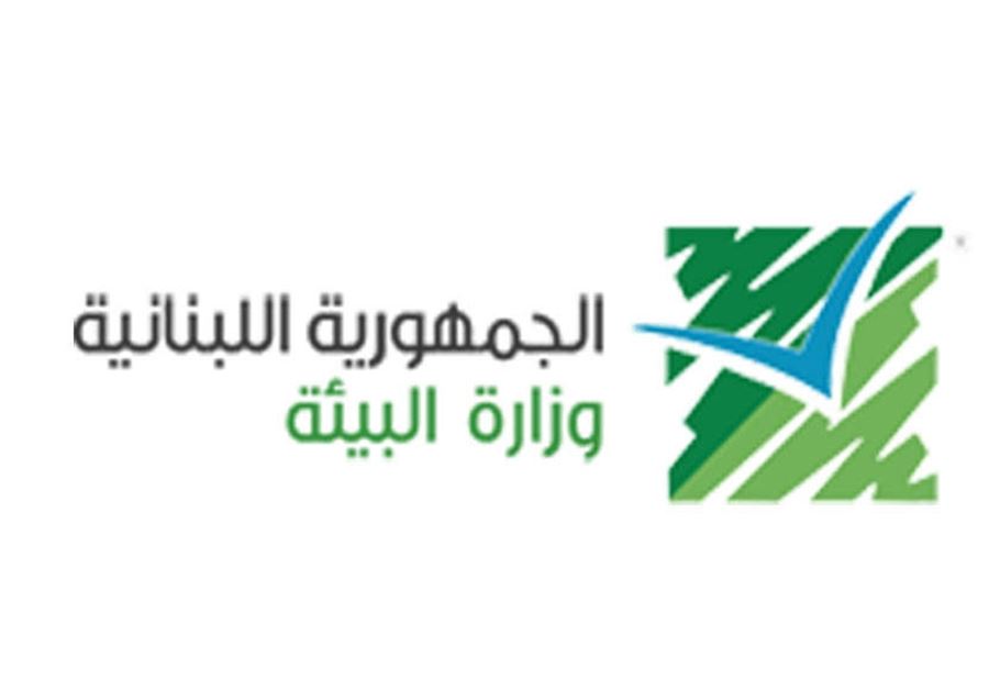 البيئة توضح موضوع النفايات الطبية المعدية