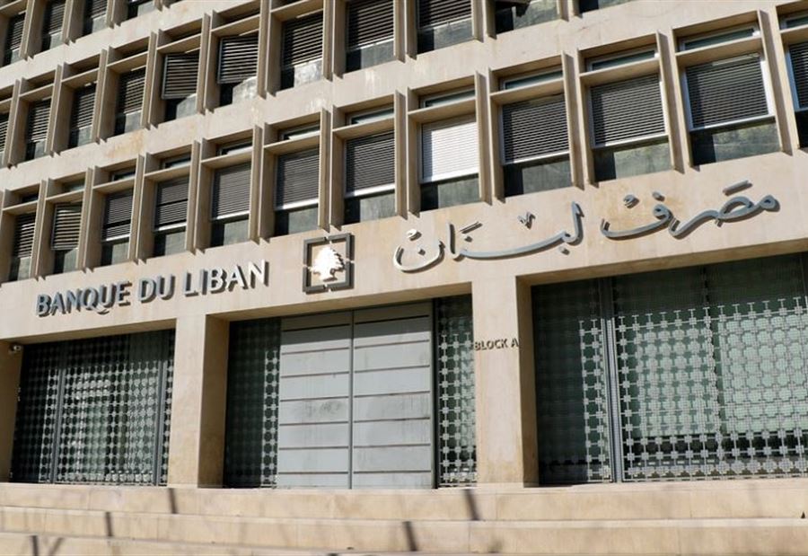 إرتفاعٌ في سعر دولار "صيرفة"!