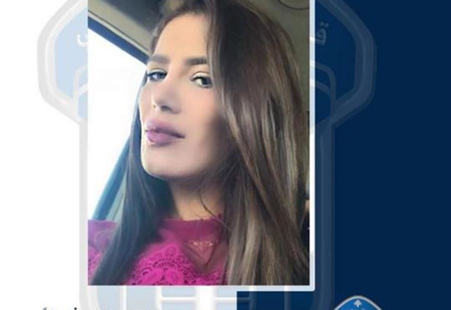 فاطمة حمزة خرجت ولم تعد... هل من يعرف عنها شيئاً؟