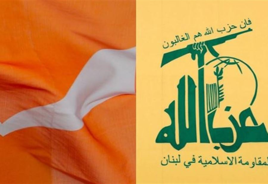 فكّ التفاهم بين حزب الله و"التيار"؟! 