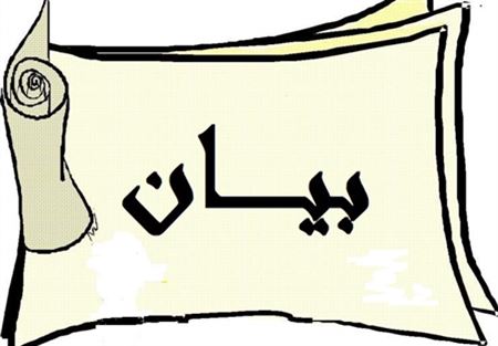 النقابات في المصالح المستقلة: لتسديد رواتب مستخدمي اوجيرو