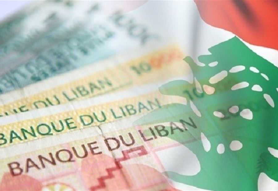 نائبٌ يسألُ عن موازنة 2020! نائبٌ يسألُ عن موازنة 2020!