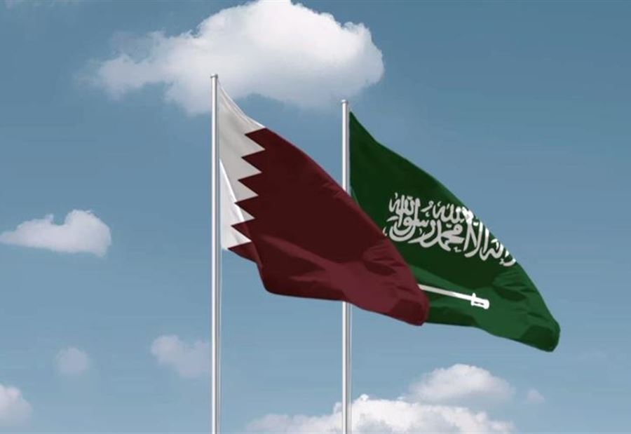رغبة سعودية - قطرية