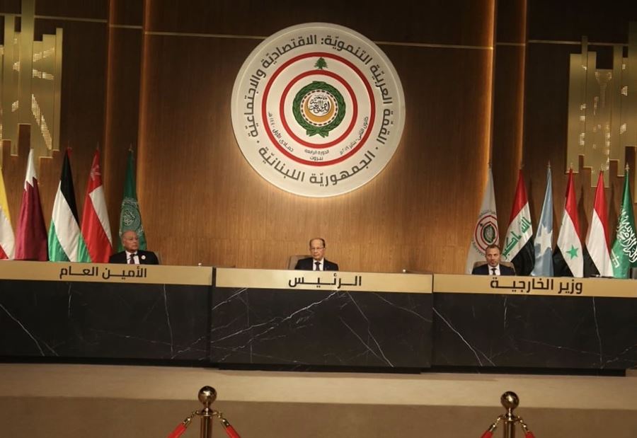 بدء الجلسة الافتتاحية لقمّة بيروت التنموية برئاسة عون