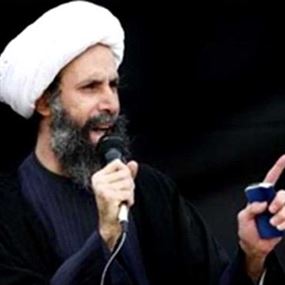 اعدام النمر لن يمر من دون ردّ فعل