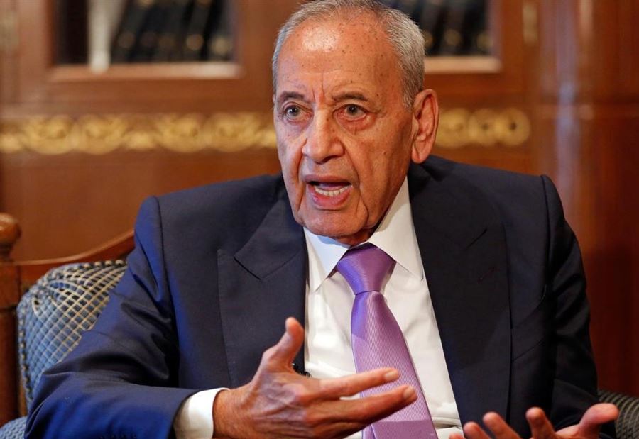 بعد طلبِ عون... دعوةٌ من برّي لجلسة عامة بعد طلبِ عون... دعوةٌ من برّي لجلسة عامة