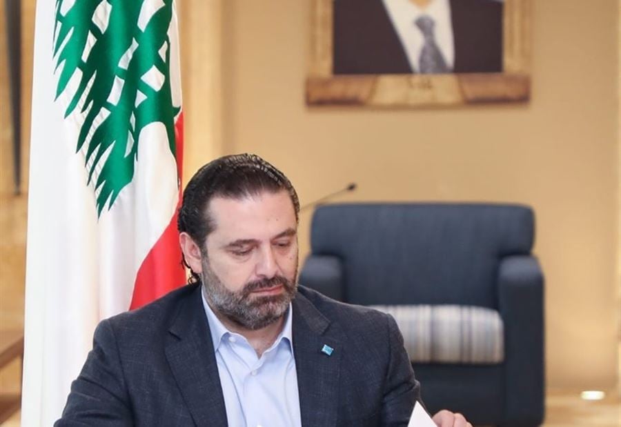 الحريري: لبنان فقد شخصية تميزت بالحكمة