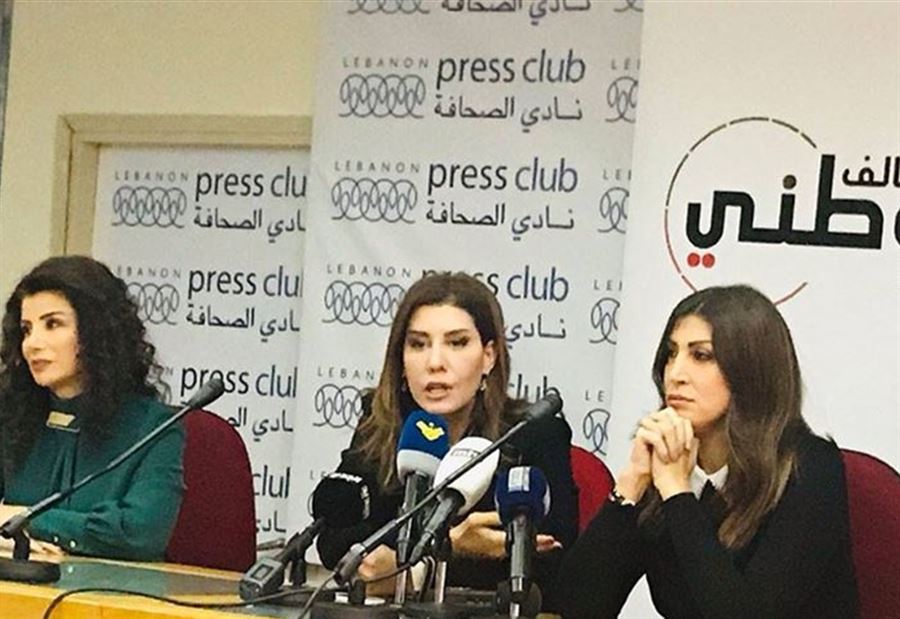 عيد: تقرير هيئة الإشراف مسخرة... ونتكل على نقطة ضمير