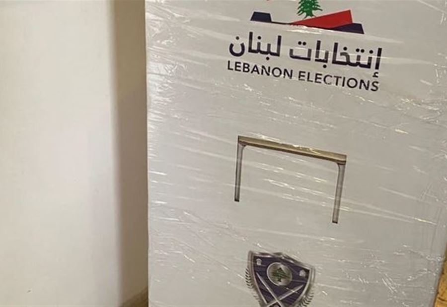 بيان تذكيري من هيئة الإشراف على الإنتخابات