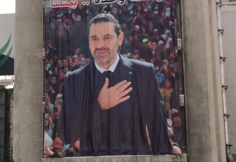 موسى لـ "ليبانون ديبايت": "الحريري شاغل بال كتار. .. خلّي بالهم مشغول"