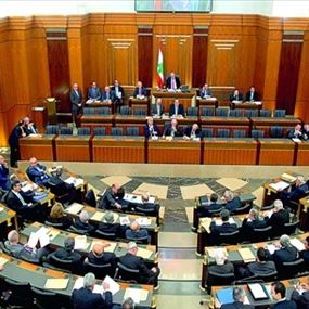 التشريع مؤجّل.. والمجلس يجدد بركته للمكتب واللجان