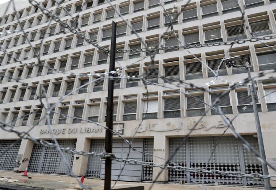 قرارٌ من مصرف لبنان بشأن تحويل الأموال للطلاب اللبنانيين