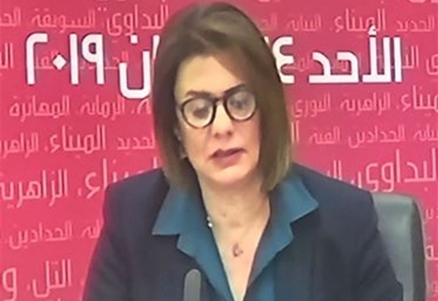 ريا الحسن تعلن فوز جمالي... ونسبة الإقتراع الرسميّة