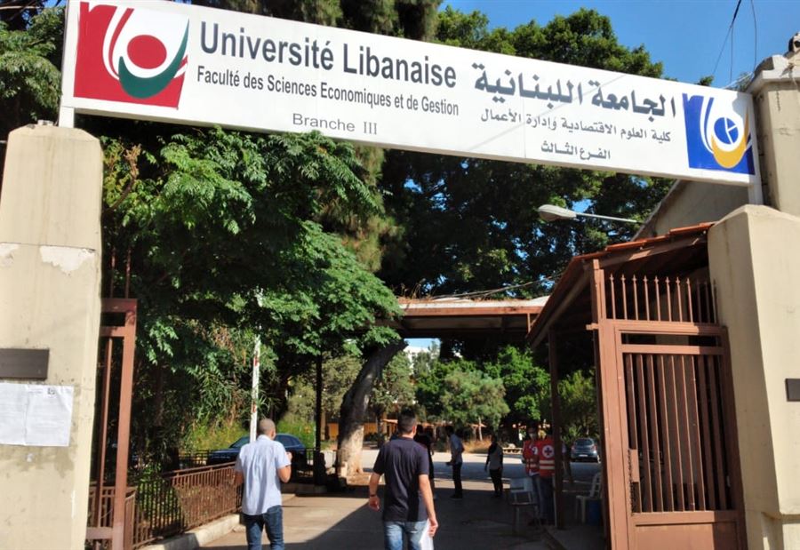 بعد شهرين على الإضراب ... ما جديد ملف "اللبنانية"؟