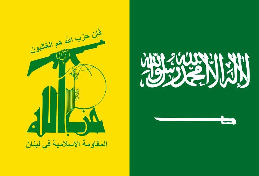 برعاية حزب الله.. مؤتمر للمعارضة السعودية في بيروت