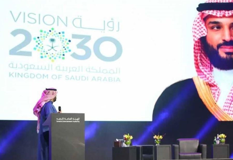 السعودية تسعى لتصدر وجهات الترفيه
