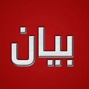 محامو تيار العزم : تخلية سماحة تكريس لسياسة الكيل بمكيالين