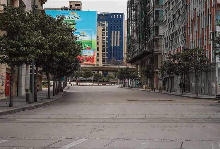 توضيحٌ بشأن إستثناءات قرار الإقفال