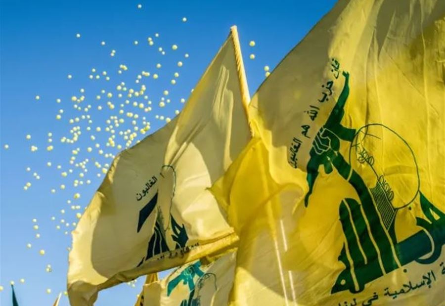 "صفعة قويّة"... بيانٌ من حزب الله!