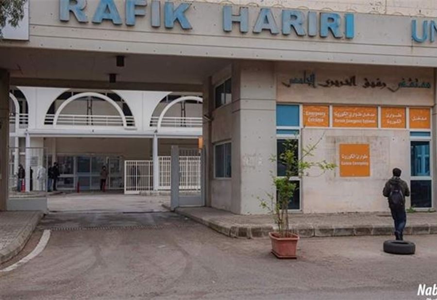 حالةُ وفاة بـ"كورونا" في مستشفى الحريري... و25 حَرِجة 