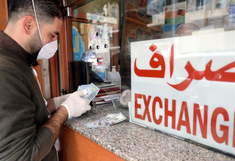 تعميمٌ جديد من نقابة الصرّافين بشأن بيع الدولار