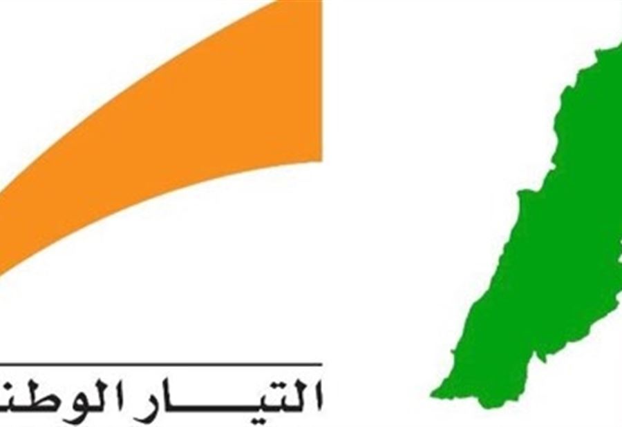 "الوطني الحر" والديمقراطي يؤكدان على العلاقة الوطيدة 