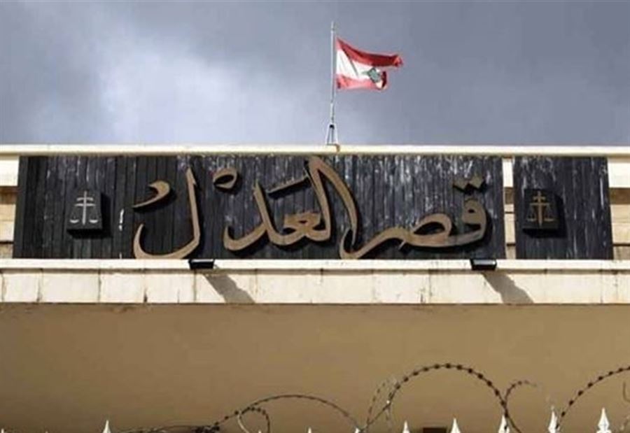 "مذكرة توقيف في حق رياض سلامة"... توضيح من اسكندر
