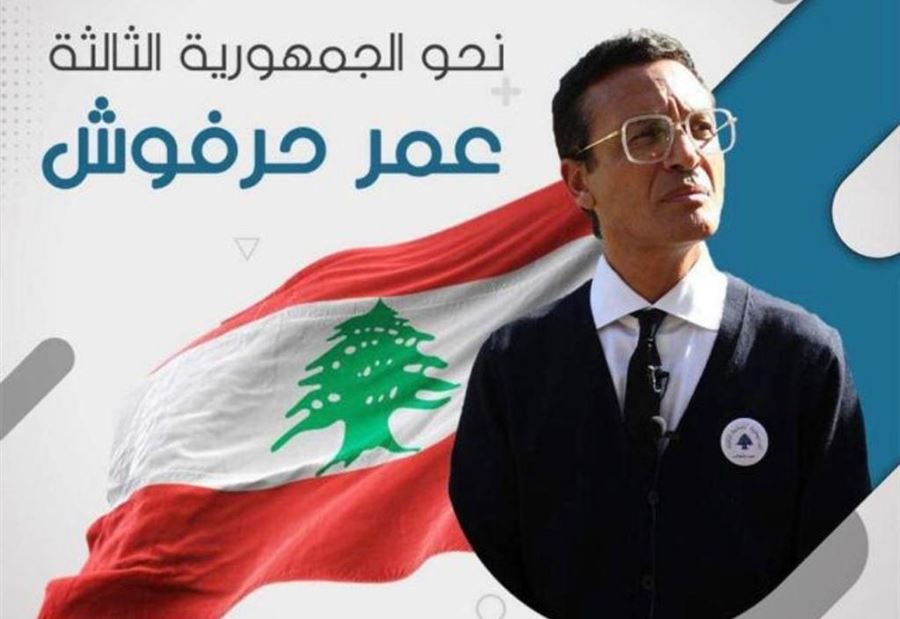 عمر حرفوش رئيساً للحكومة… 50/50