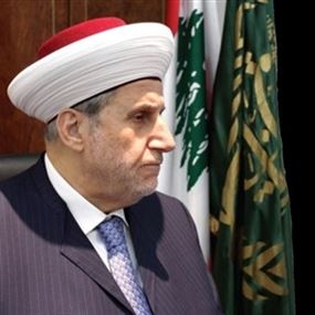 دار الفتوى شمالاً: الكلام المنسوب الى الشعار غير صحيح دار الفتوى شمالاً: الكلام المنسوب الى الشعار غير صحيح