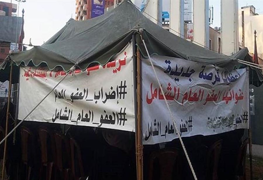 الجماعة الإسلامية لـ بو صعب: لماذا إثارة هذا "الكلام"؟