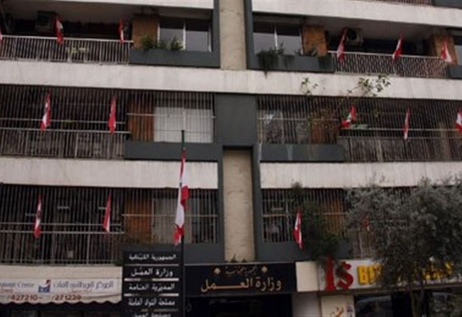 حصيلة الخميس: "العمل" تحرر 15 ضبطا