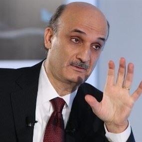 جعجع: نحن لا نتشاطر على أحد.. 